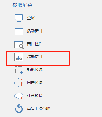 图片[13] | Snipaste、PickPick Pro，两款专业截图工具，吊打QQ和微信，绝了！ | i3综合社区