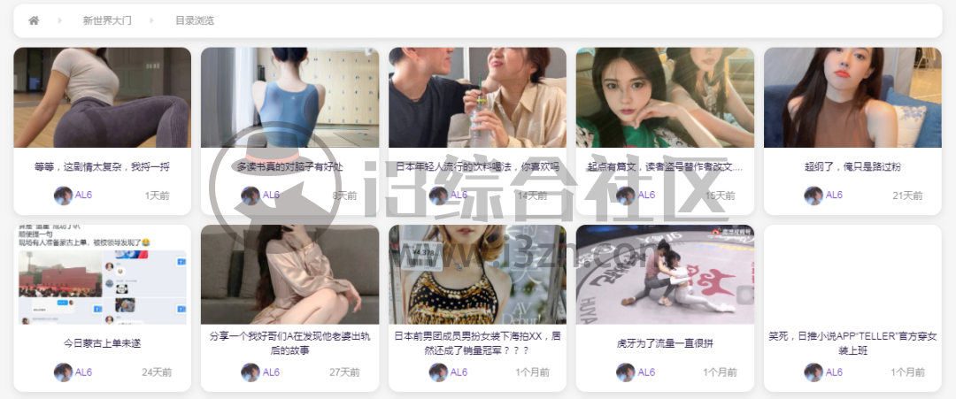 叽哩叽哩游戏网(jiligamefun.com),ACG爱好者聚集地,一点不比B站差!-i3综合社区