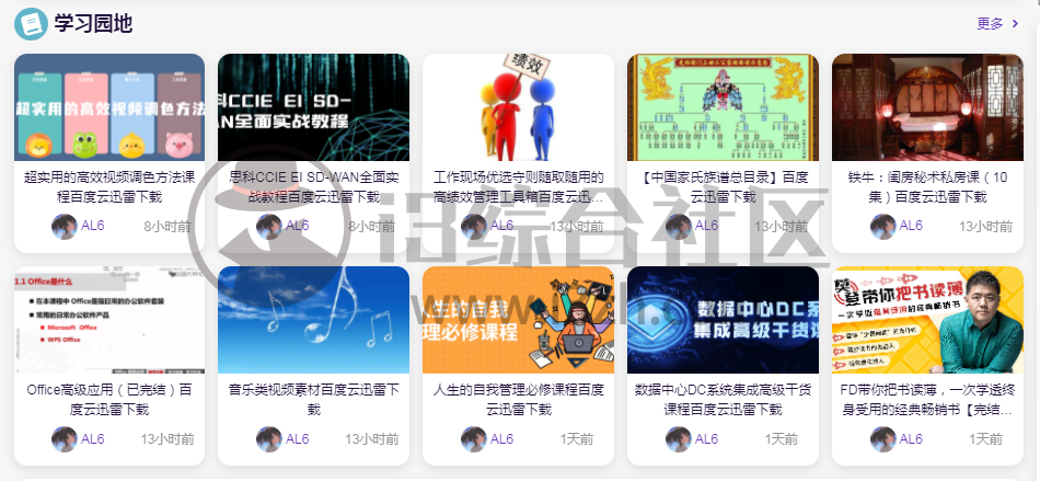 图片[6] | 叽哩叽哩游戏网(jiligamefun.com)，专为二次元肥宅打造的平台，珍藏已久！ | i3综合社区