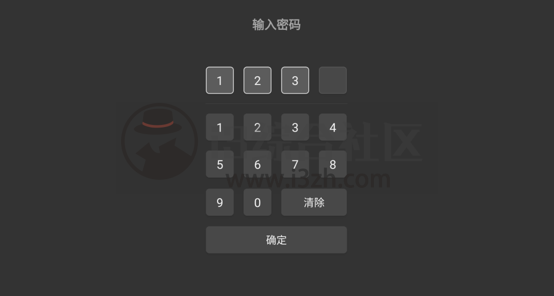 TV桌面影视版v1.2.0.4破解版,支持应用锁定、开机启动、隐藏应用等等!-i3综合社区