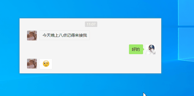 图片[4] | Snipaste、PickPick Pro，两款专业截图工具，吊打QQ和微信，绝了！ | i3综合社区