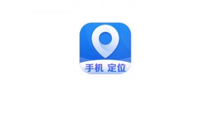 手机定位追踪精灵App破解版,终于清楚知道对方去了哪,珍藏私用! | i3综合社区