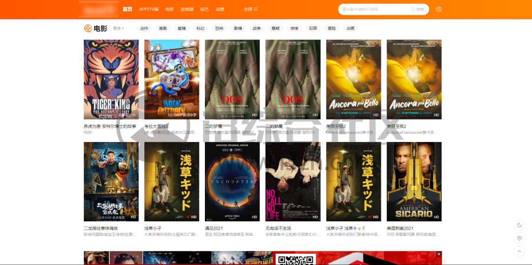 考拉TV(ikaola.tv),同时支持多端设备看剧的App,免费、免登陆!-i3综合社区