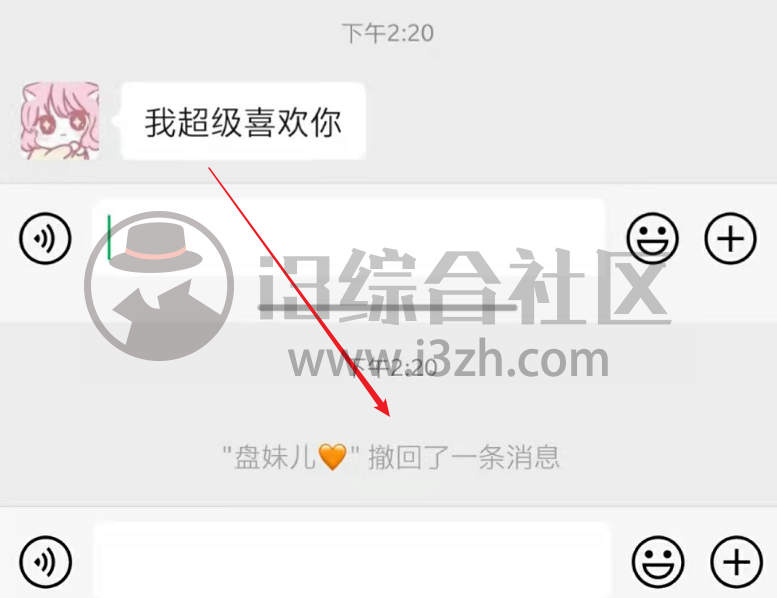 图片[4] | 通知增强for微信v1.1.10消息防撤回，仅2MB的APP竟搞定微信硬伤！ | i3综合社区