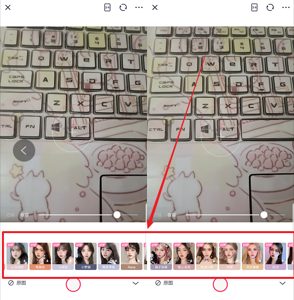 图片[4] | Facetune2、美图秀秀App破解版，某大厂应用的会员版，直接起飞！ | i3综合社区