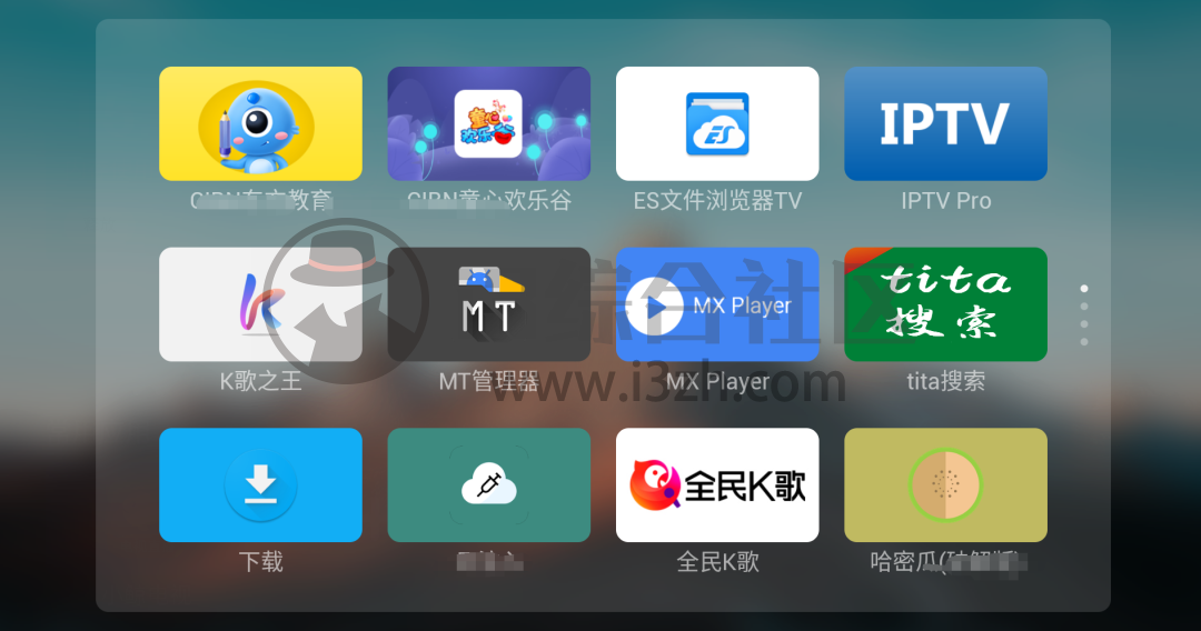 图片[2] | Emotn UI TV版，这款非常清爽的盒子软件，我想是必须安装的！ | i3综合社区