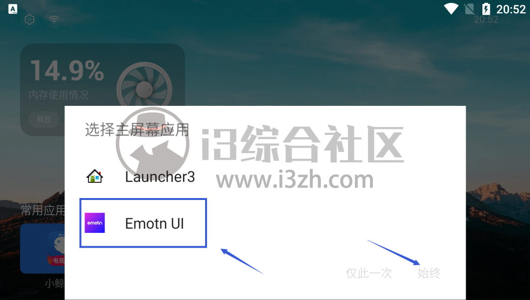 图片[3] | Emotn UI TV版，这款非常清爽的盒子软件，我想是必须安装的！ | i3综合社区