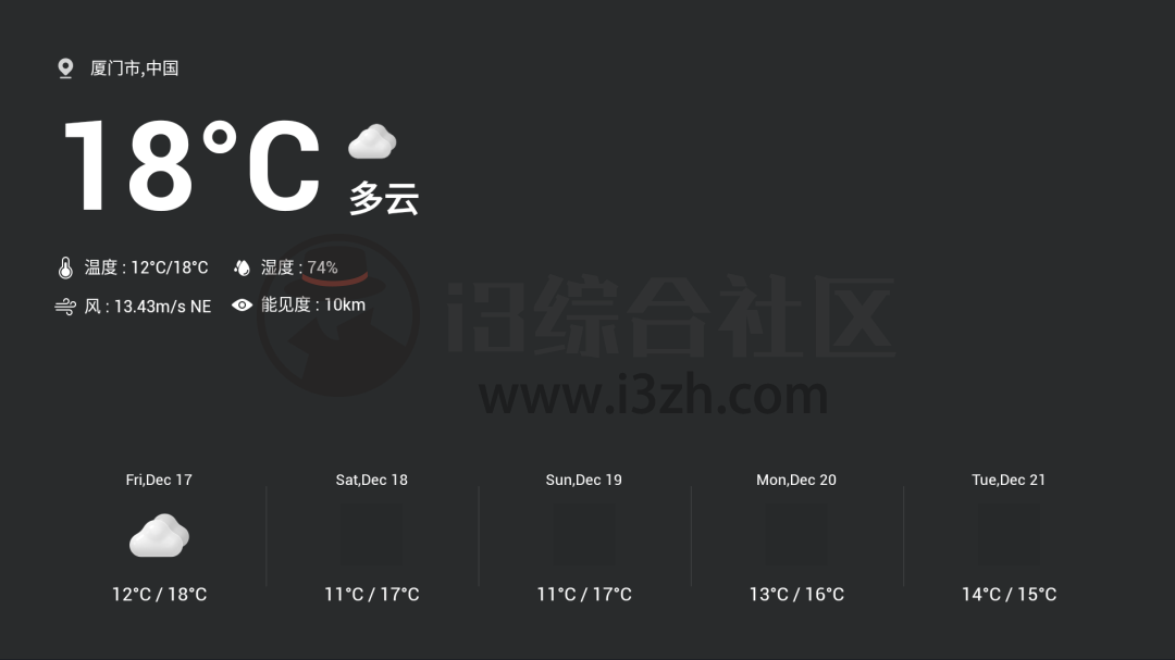 图片[4] | Emotn UI TV版，这款非常清爽的盒子软件，我想是必须安装的！ | i3综合社区