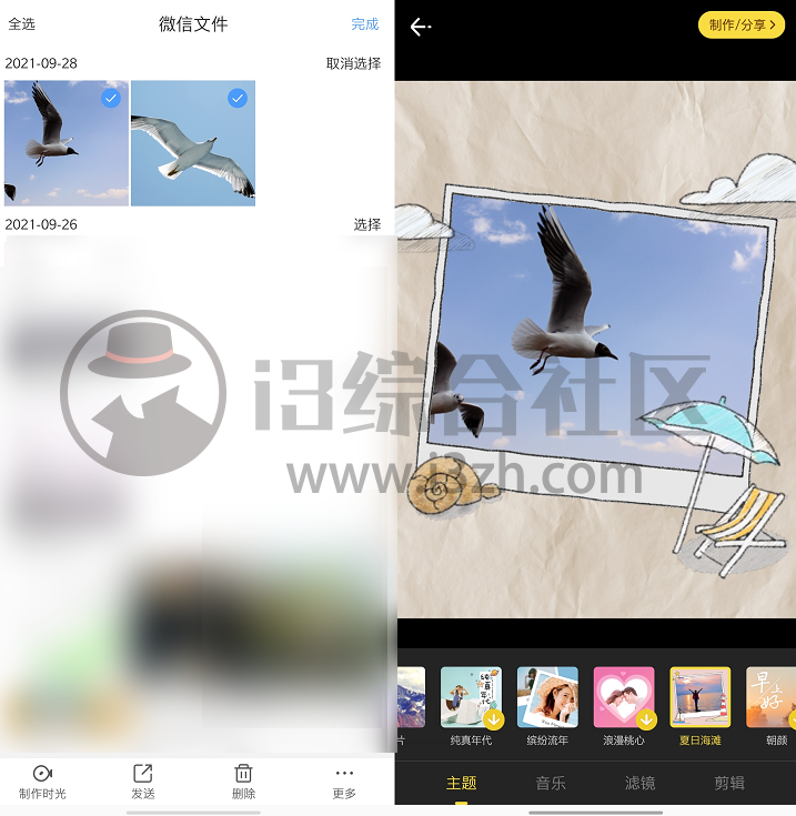 图片[5] | 腾讯文件App，腾讯这款已停止运营的软件，简直好用到爆！ | i3综合社区