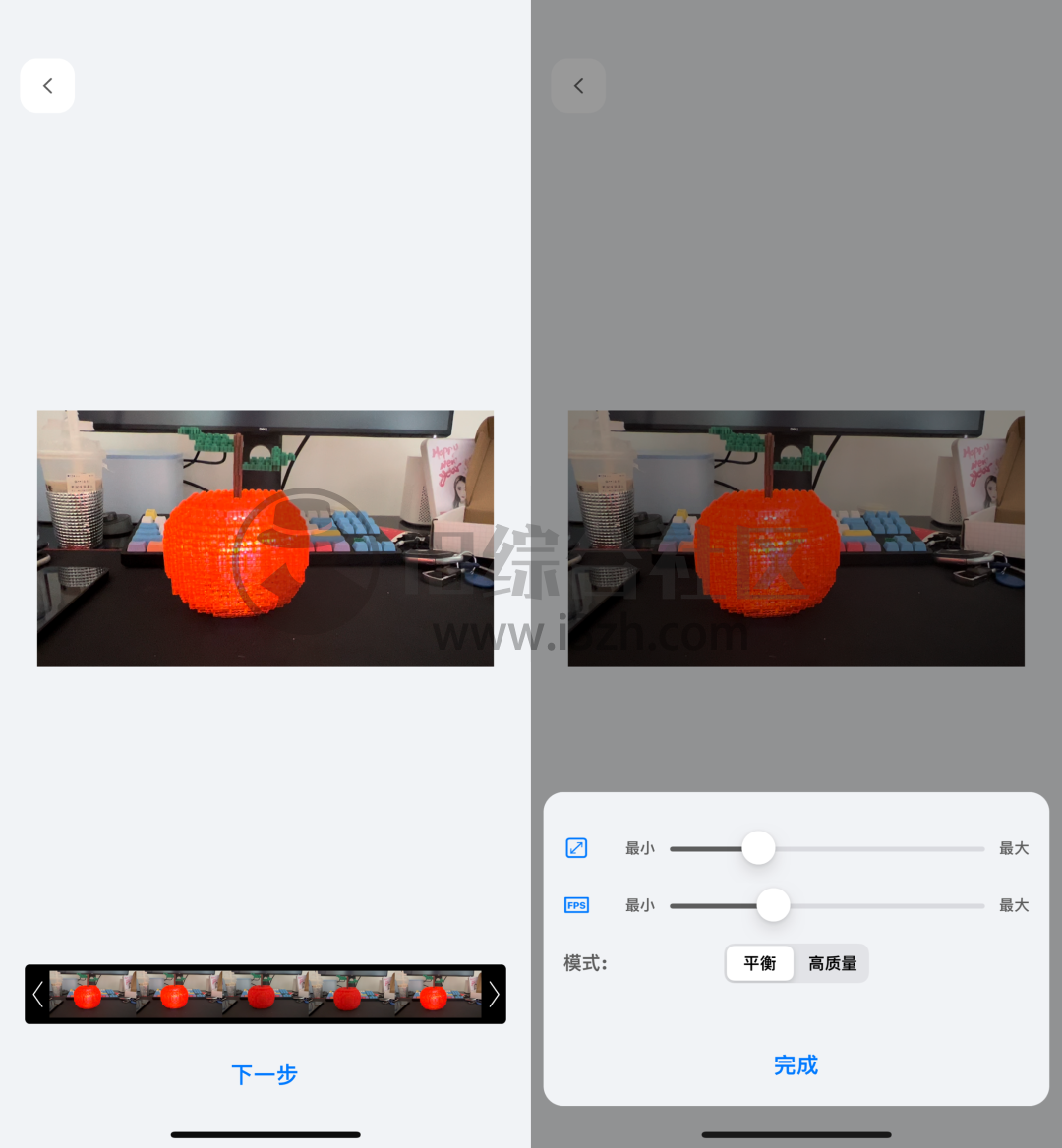 iOS小工具集，支持图片、GIF、视频、音频、解压缩等多种文件格式处理！-i3综合社区