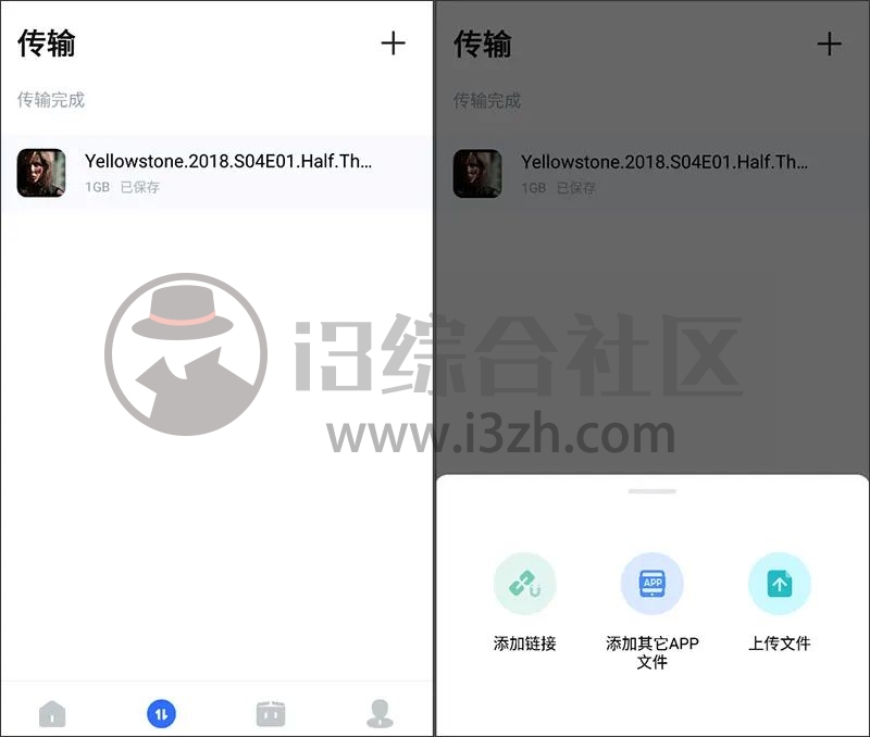 PikPak官网(mypikpak.com), 来自新加坡的,国外离线下载神器一夜爆红!-i3综合社区