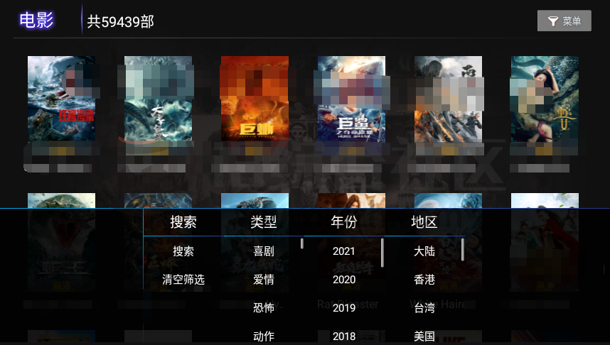 免费看TV、香橙影视,已上架AppStore,非常不错的双播盒子!-i3综合社区