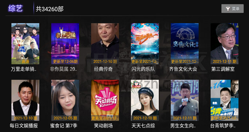 免费看TV、香橙影视,已上架AppStore,非常不错的双播盒子!-i3综合社区