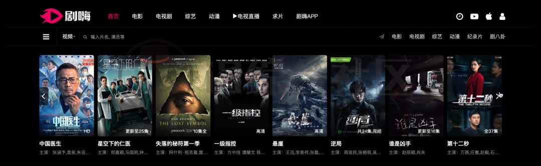 剧嗨影院(juhi.cc),极少人知道这个福利网站,真有点舍不得分享!-i3综合社区