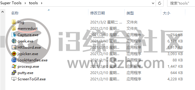 图片[1] | Super Tools，大小仅8M，这款功能逆天的神器竟然现在才被发现！ | i3综合社区