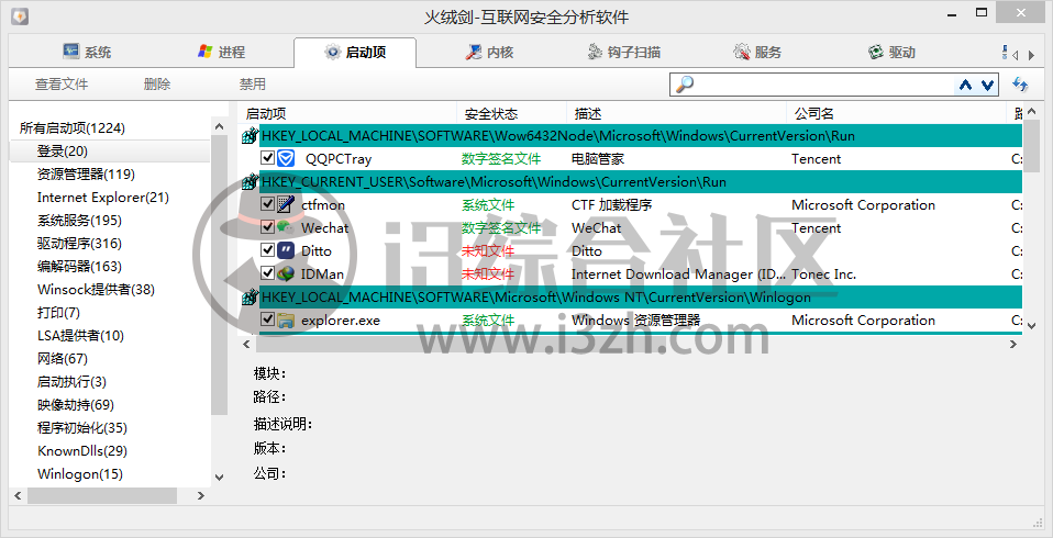 图片[3] | Super Tools，大小仅8M，这款功能逆天的神器竟然现在才被发现！ | i3综合社区