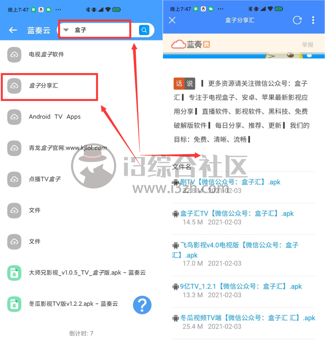 磁力影视搜1.0.7=磁力搜索引擎神器在线搜索