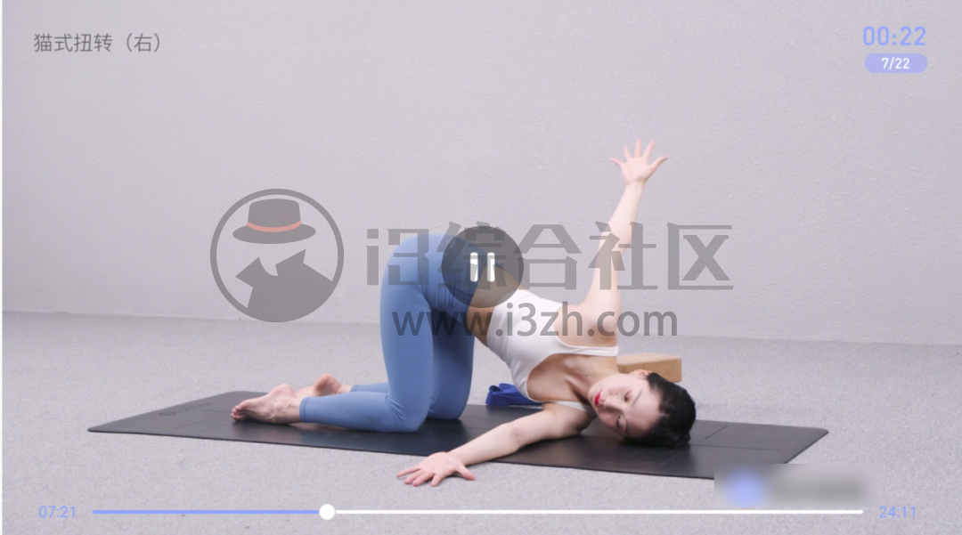 图片[5] | 天天瑜伽TV破解版，官方TV被某大神X了，SVIP功能全开！ | i3综合社区