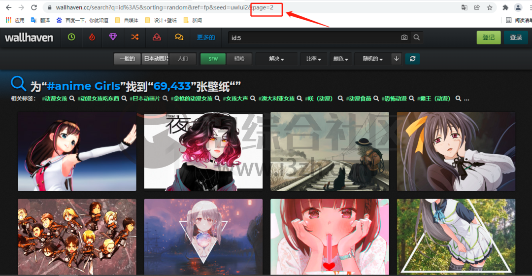 图片[4] | wallhaven down_2.0，批量下载壁纸资源，很有意思的小工具！ | i3综合社区