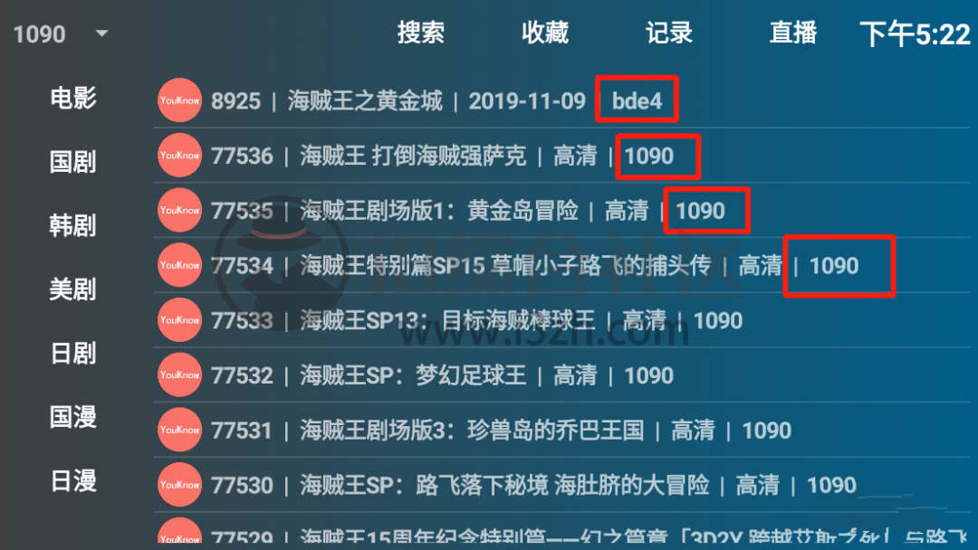 图片[3] | YouKnowTV，极简超清双播盒子App，从未见过的全新体验！ | i3综合社区