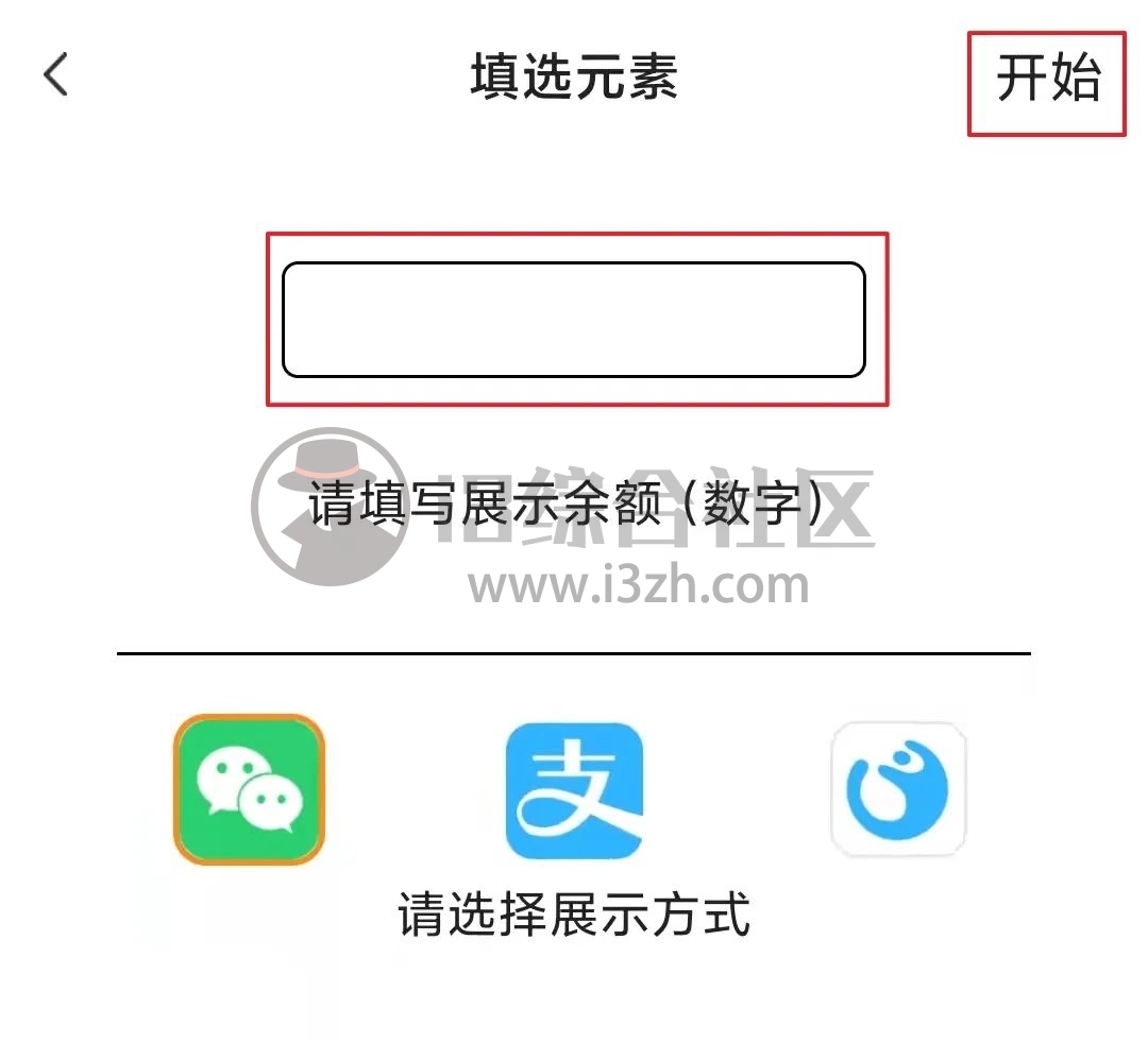 图片[3] | 社恐快跑App，一款“开溜”神器，它能让你拥有“社交牛B证”！ | i3综合社区