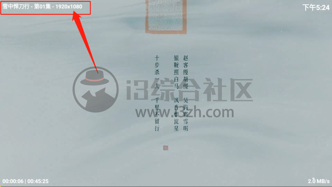 图片[6] | YouKnowTV，极简超清双播盒子App，从未见过的全新体验！ | i3综合社区