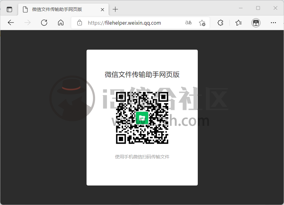 图片[1] | 微信文件传输助手网页版，腾讯悄咪咪发布的网站，却疯狂被赞！ | i3综合社区