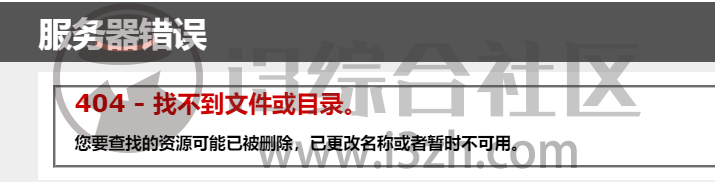 图片[14] | 遇见数据仓库(met.red)，一步步伪装链接，快速定位到别人的位置！ | i3综合社区