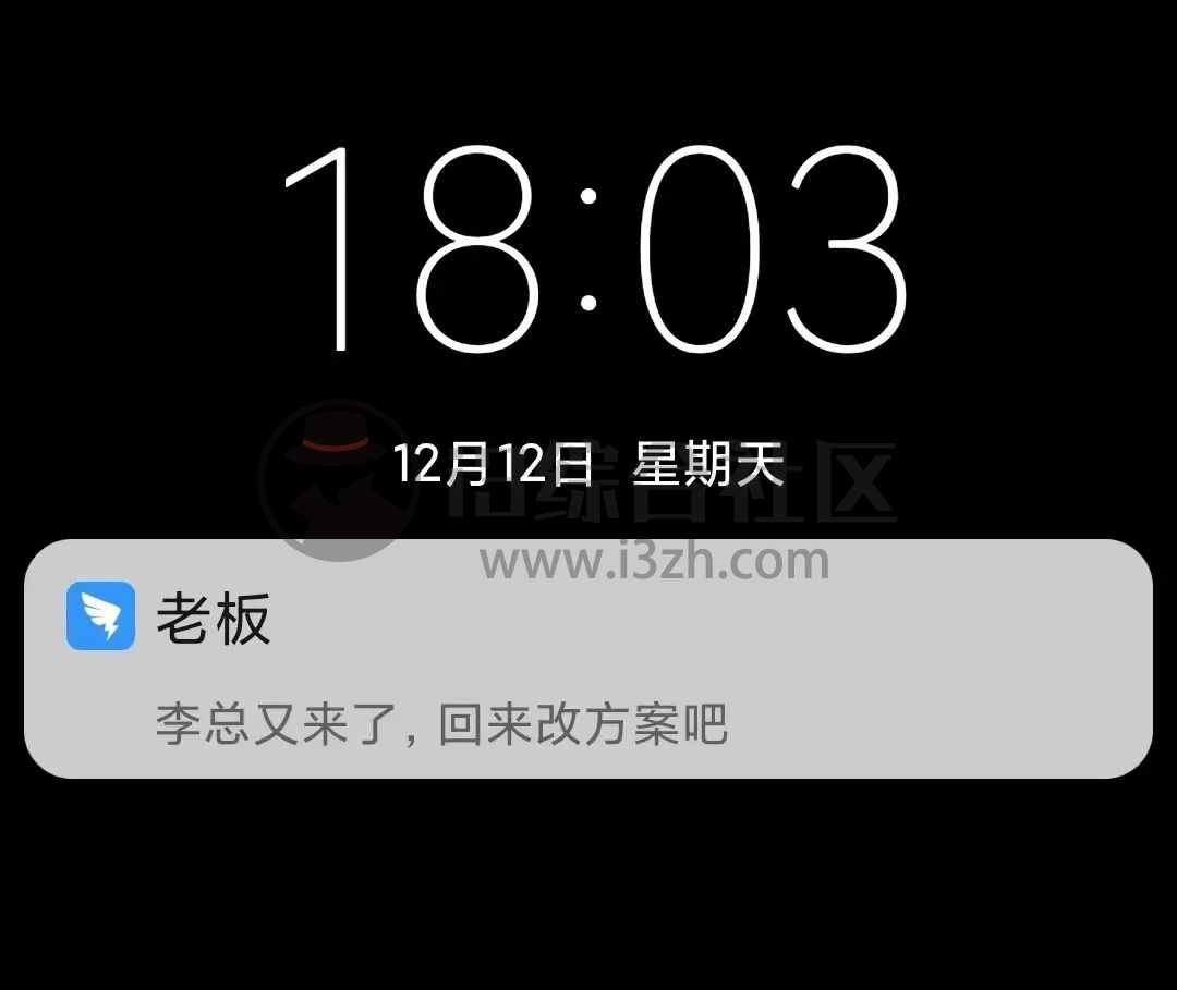 图片[9] | 社恐快跑App，一款“开溜”神器，它能让你拥有“社交牛B证”！ | i3综合社区