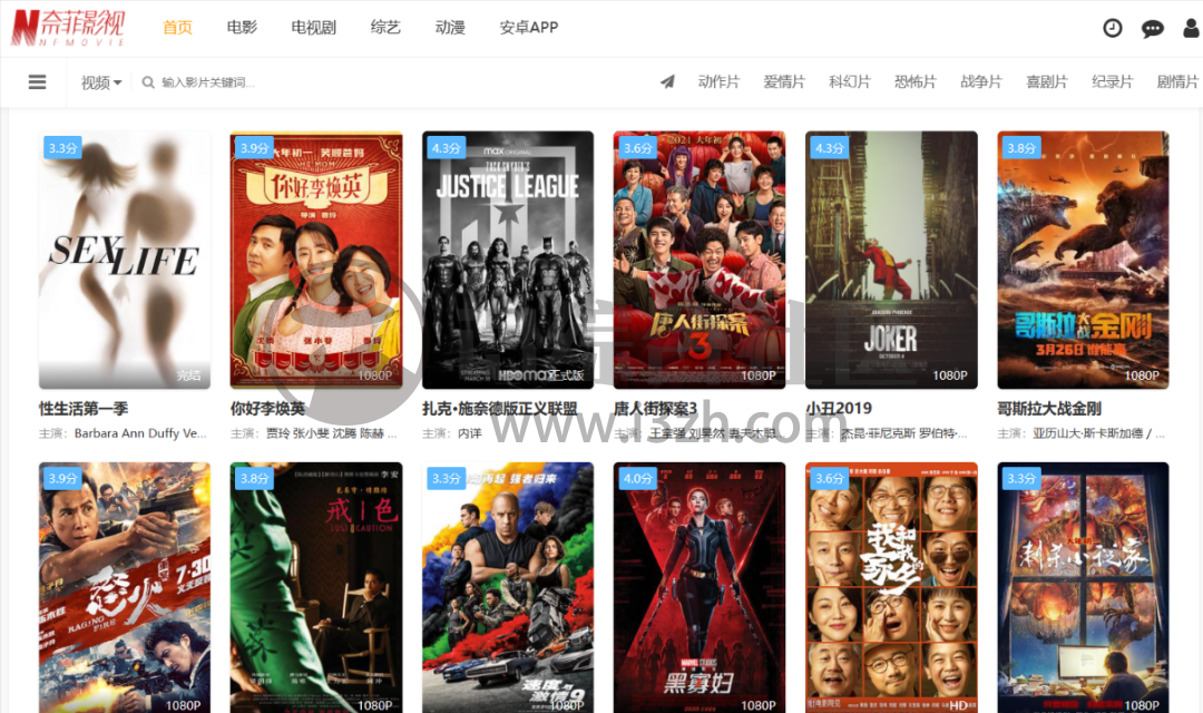 最全白嫖全网影视资源攻略,授人以鱼不如授人以渔系列!-i3综合社区