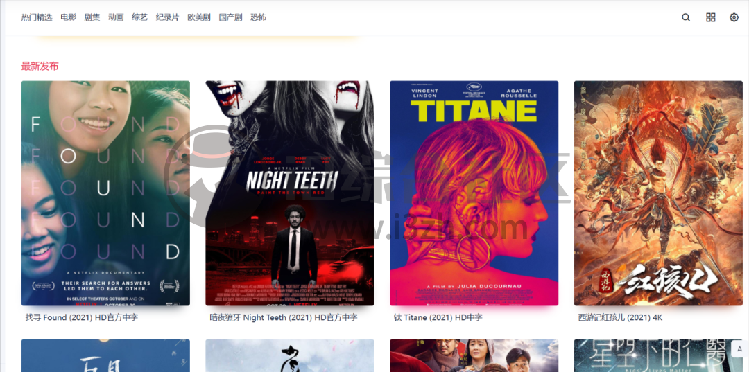 最全白嫖全网影视资源攻略,授人以鱼不如授人以渔系列!-i3综合社区