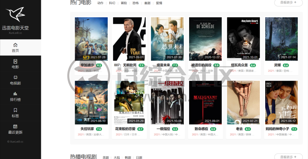 最全白嫖全网影视资源攻略,授人以鱼不如授人以渔系列!-i3综合社区