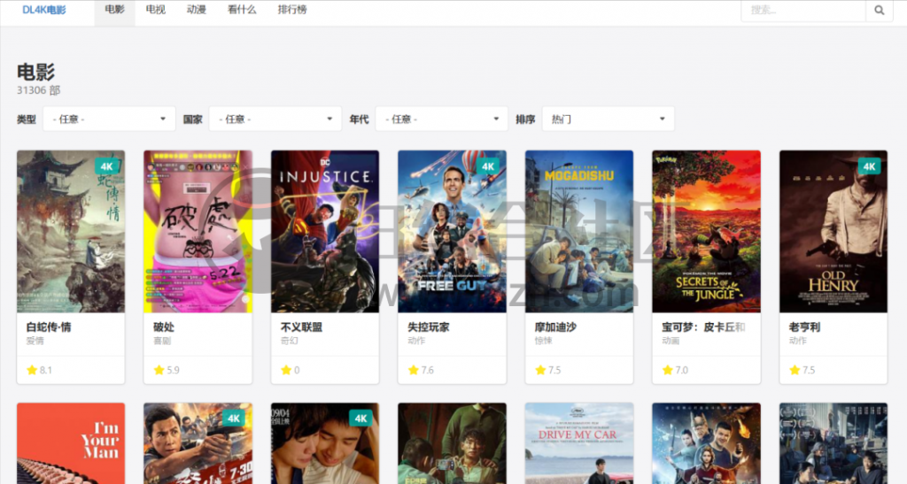 最全白嫖全网影视资源攻略，授人以鱼不如授人以渔系列！