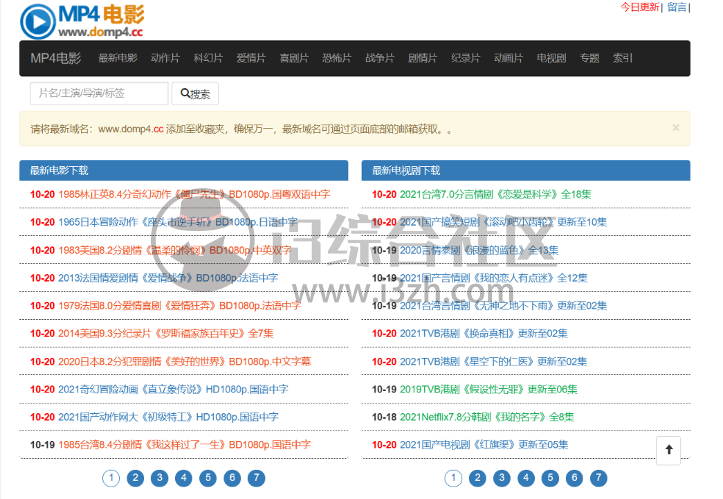 最全白嫖全网影视资源攻略,授人以鱼不如授人以渔系列!-i3综合社区
