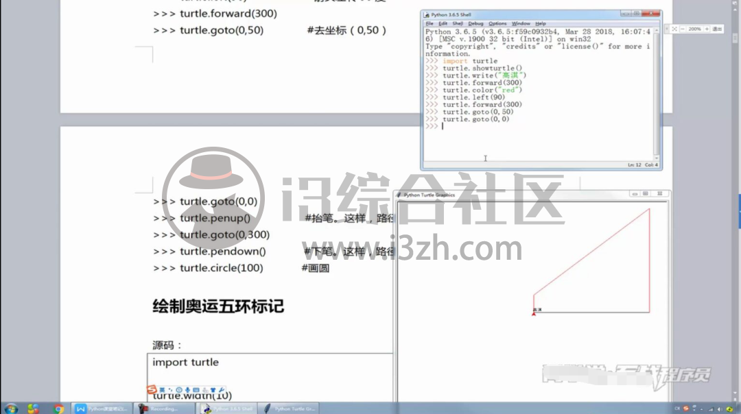 图片[3] | python编程酱App，搞来了你们要的内部资源，付费不可能的！ | i3综合社区
