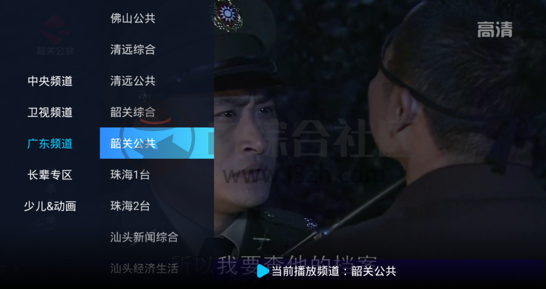 电视家v3.0破解版,大厂盒子终极完美版,解锁永久VIP至2099年!-i3综合社区