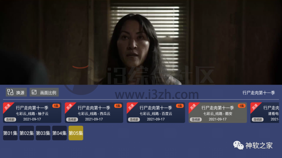 飞鸟影视TV,类似于“TV影院”的盒子应用,内置多条免解析点播源!-i3综合社区
