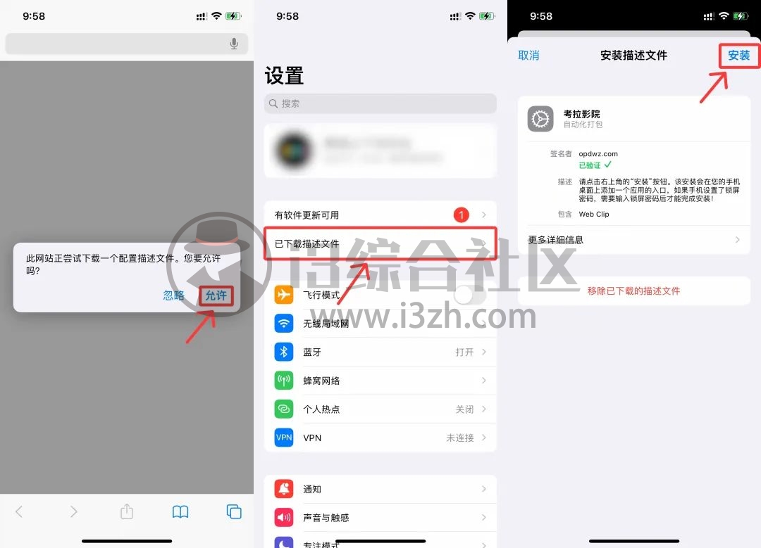 考拉TV(ikaola.tv),同时支持多端设备看剧的App,免费、免登陆!-i3综合社区