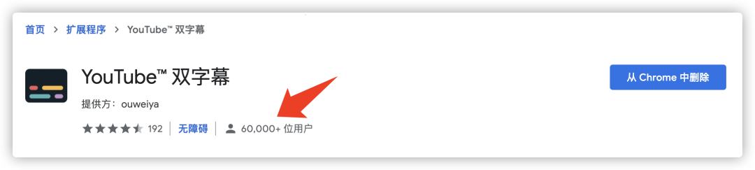 图片[1] | 解决YouTube视频看不懂外语、视频无法下载、评论区看不懂问题！ | i3综合社区