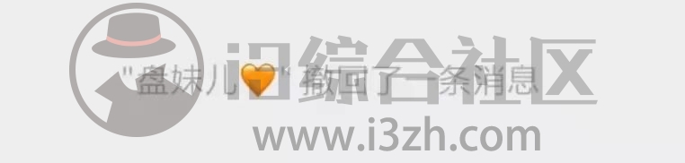 图片[1] | 通知增强for微信v1.1.10消息防撤回，仅2MB的APP竟搞定微信硬伤！ | i3综合社区