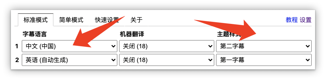 图片[4] | 解决YouTube视频看不懂外语、视频无法下载、评论区看不懂问题！ | i3综合社区