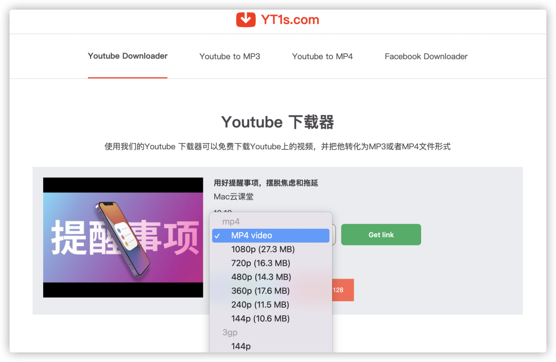 图片[6] | 解决YouTube视频看不懂外语、视频无法下载、评论区看不懂问题！ | i3综合社区