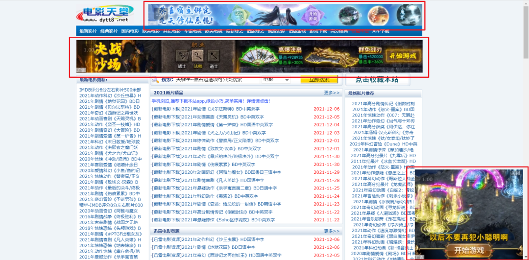 图片[1] | 计时器掌控者(浏览器插件)，瞬间跳过广告，还加速了我的网课！ | i3综合社区