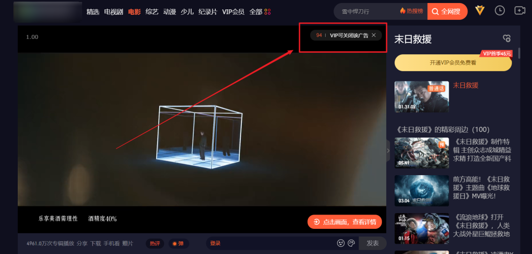 图片[2] | 计时器掌控者(浏览器插件)，瞬间跳过广告，还加速了我的网课！ | i3综合社区