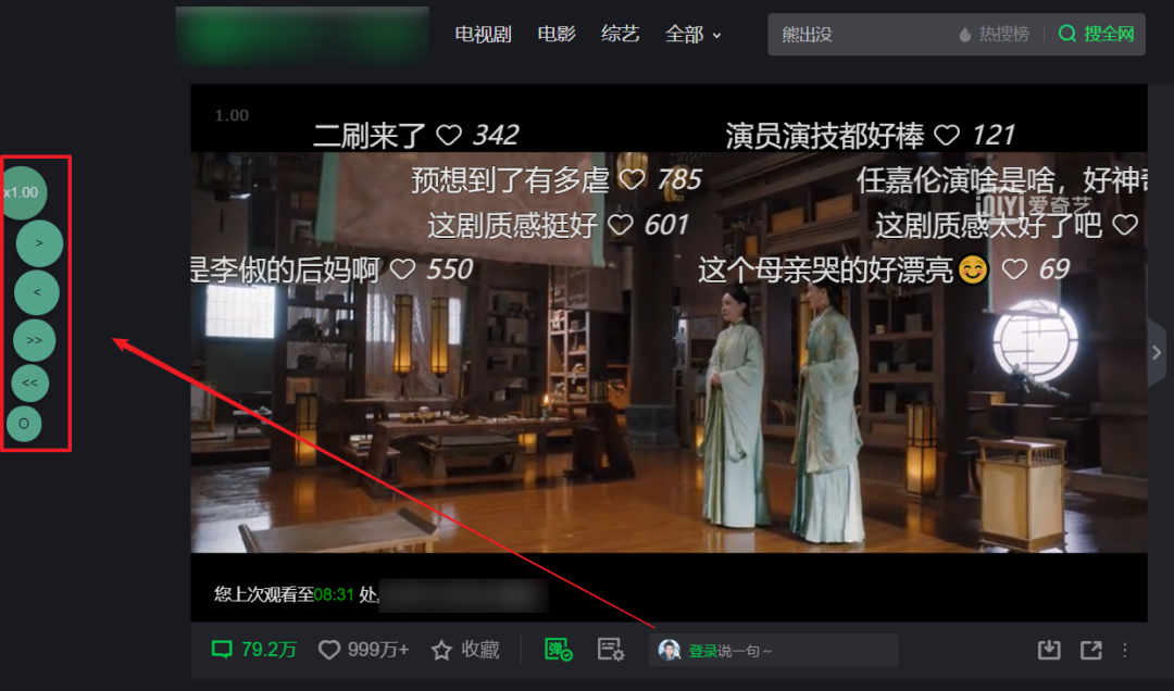 图片[5] | 计时器掌控者(浏览器插件)，瞬间跳过广告，还加速了我的网课！ | i3综合社区