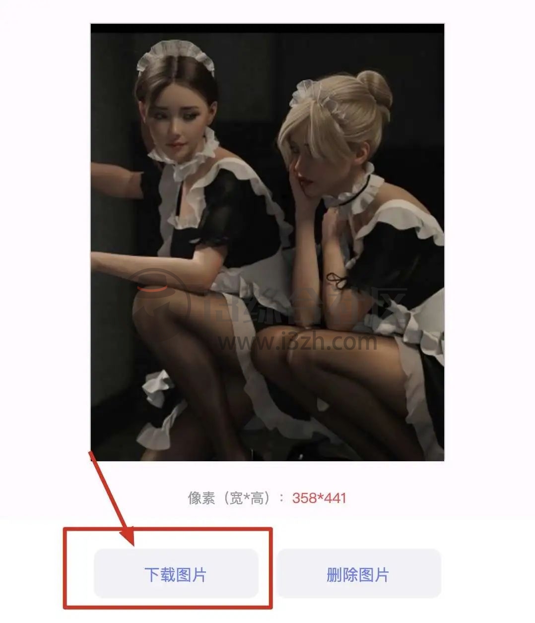 图片[7] | 改图鸭(gaituya.com)，在线图片编辑网站，图片压缩、格式转换样样行！ | i3综合社区