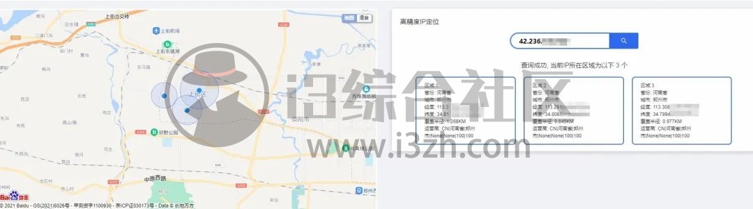 图片[8] | 遇见数据仓库(met.red)，一步步伪装链接，快速定位到别人的位置！ | i3综合社区
