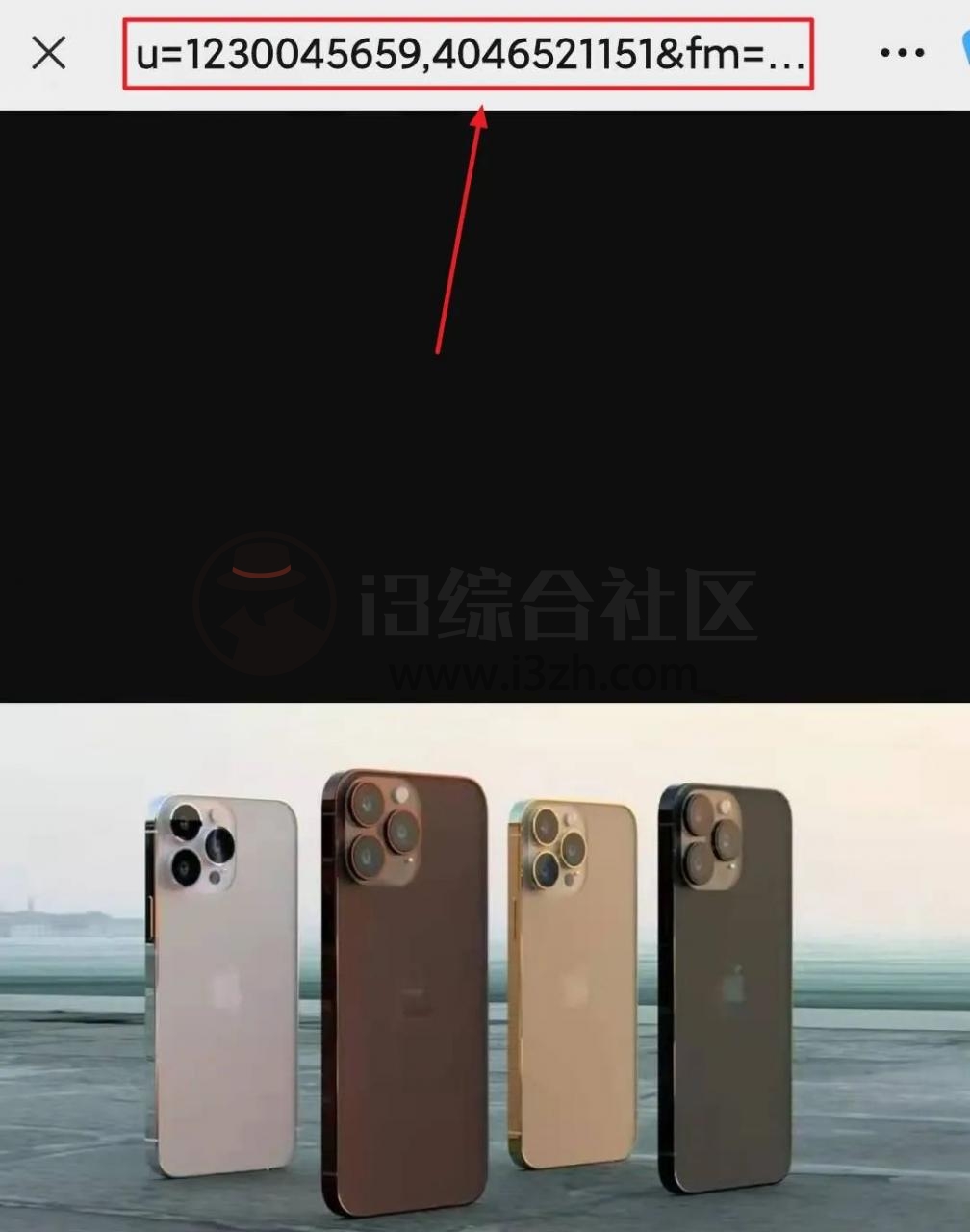 图片[10] | 遇见数据仓库(met.red)，一步步伪装链接，快速定位到别人的位置！ | i3综合社区