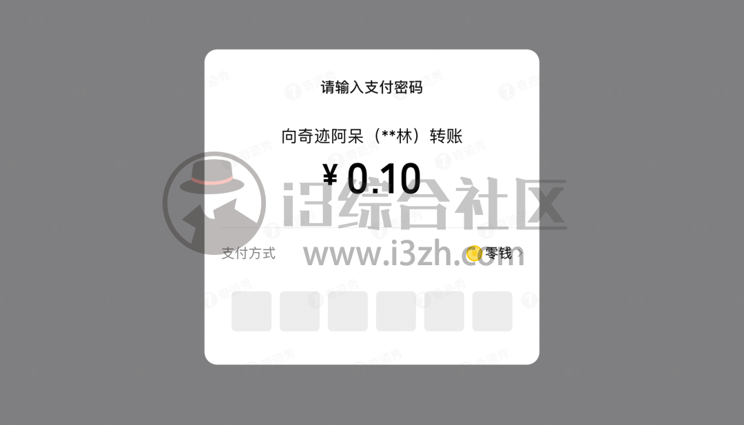 图片[3] | 真实好友2.0，一键检测微信单向好友的工具，看谁悄悄把你删除了？ | i3综合社区