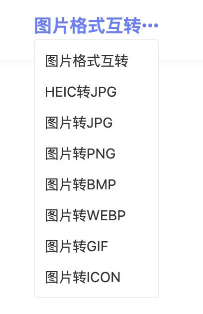 图片[4] | 改图鸭(gaituya.com)，在线图片编辑网站，图片压缩、格式转换样样行！ | i3综合社区